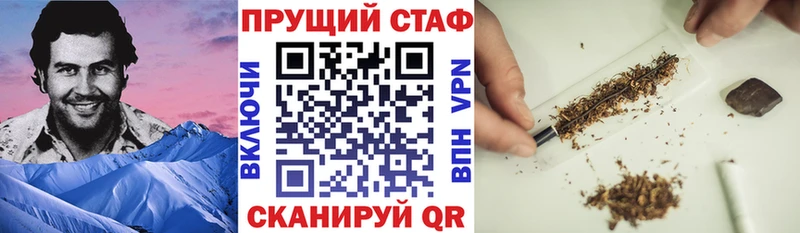 Где купить наркотики Канаш МАРИХУАНА A PVP ГАШ МЕФ kraken онион Кокаин