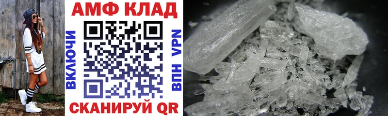 что такое   МЕГА ссылка  Амфетамин 98%  Канаш 