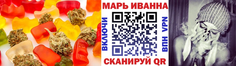 Печенье с ТГК конопля МЕГА ссылка Канаш где продают
