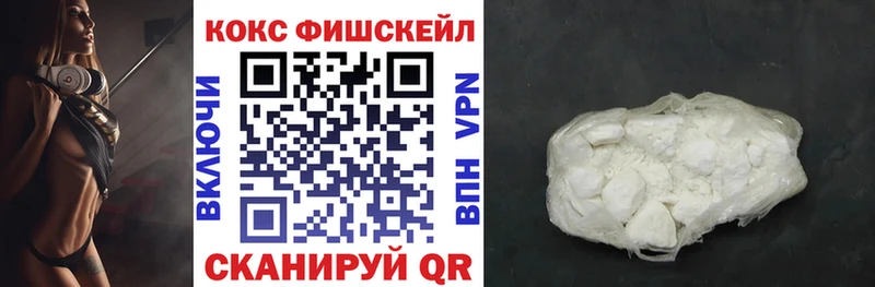 COCAIN Колумбийский Канаш