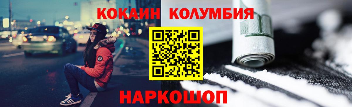Канаш  Cocaine  Вход с VPN  COCAIN Боливия 