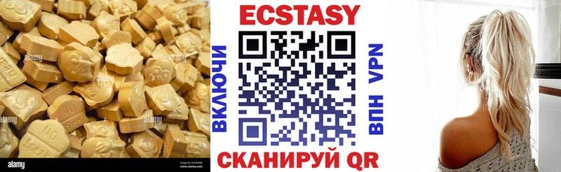 ЭКСТАЗИ 280 MDMA  даркнет сайт  Канаш 