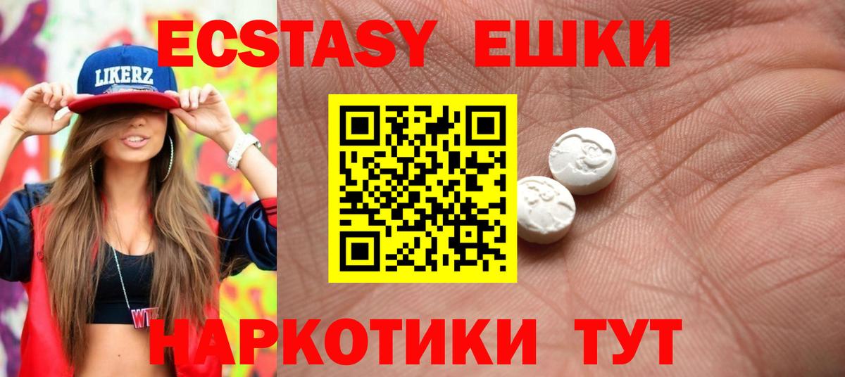 A PVP СОЛЬ   Вход с VPN  Марихуана  Канаш  Меф кристаллы  ГАШ  Cocaine  Лсд 25 