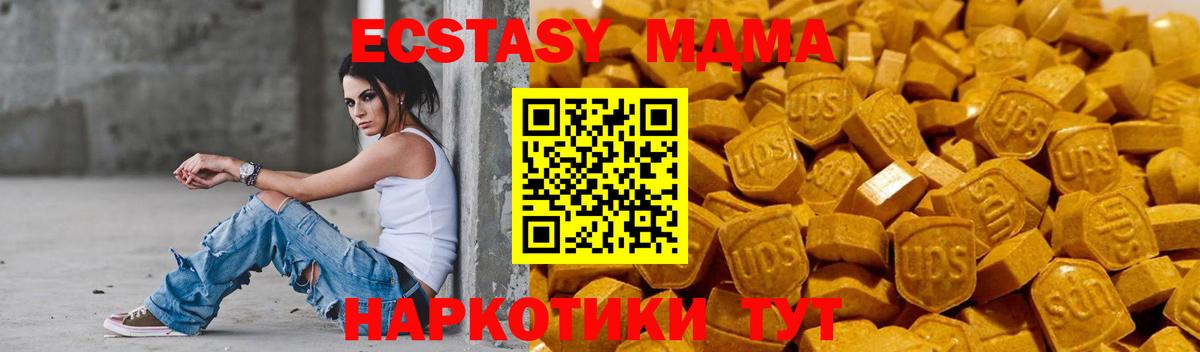 ЭКСТАЗИ mix Канаш