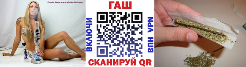 ГАШ hashish мориарти как зайти Канаш где купить наркоту ОМГ ОМГ как войти