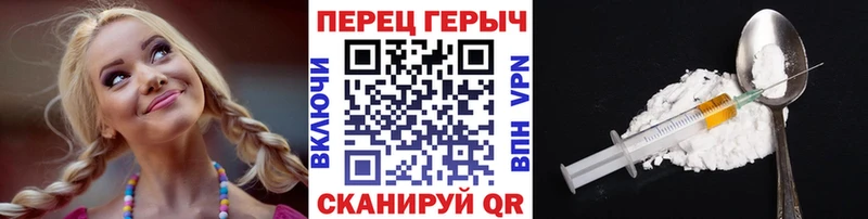 ГЕРОИН гречка  omg рабочий сайт  Канаш  где продают  