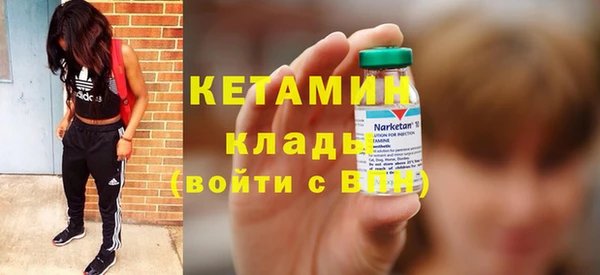 бутират Алексин