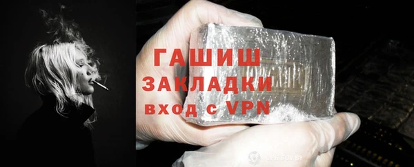 крисы Рославль