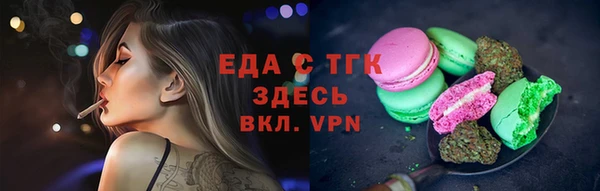 прущий лед Россошь