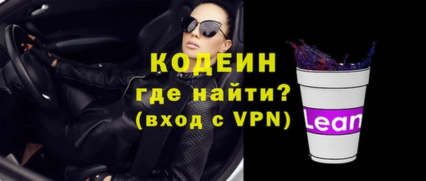 прущий лед Россошь