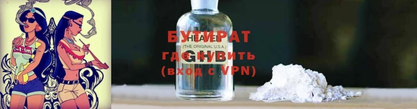 бутират Алексин