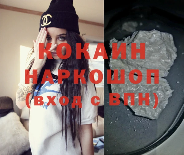 бутират Алексин