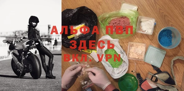 бутират Алексин