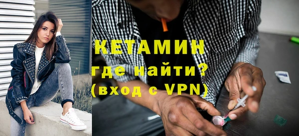 бутират Алексин