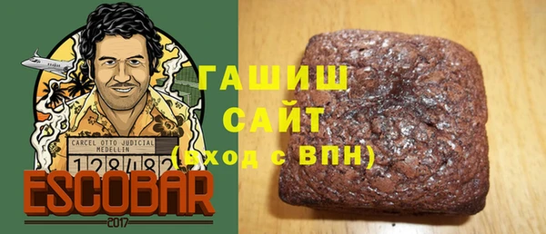 бутират Алексин
