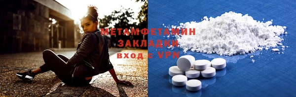 бутират Алексин
