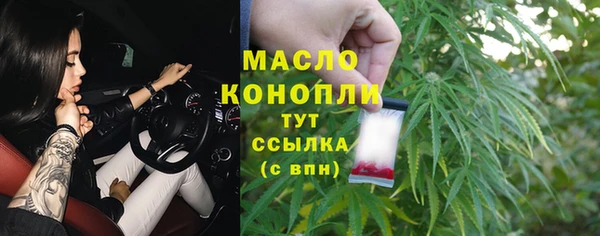 прущие грибы Алексеевка