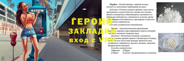 крисы Рославль