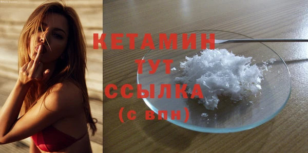 крисы Рославль