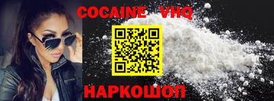 наркотики Будённовск