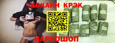 наркотики Будённовск