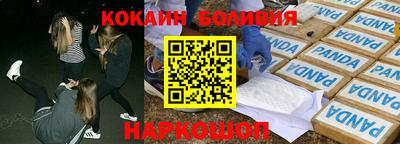 экстази Бузулук