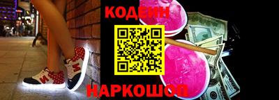кокс Краснознаменск