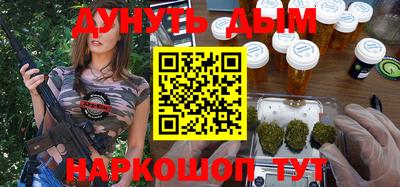 экстази Бузулук