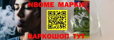 наркотики Будённовск