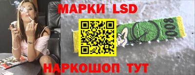 наркотики Будённовск