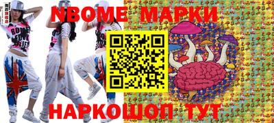 марки lsd Краснодар