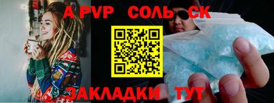 экстази Бузулук