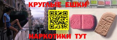 наркотики Будённовск