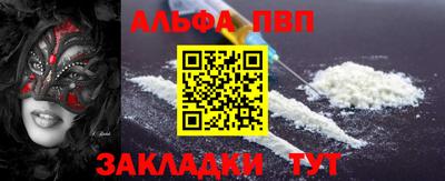 COCAINE Краснокаменск