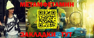 наркотики Будённовск