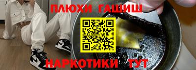 герыч Бугуруслан