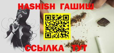 наркотики Будённовск