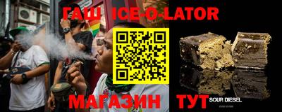 наркотики Будённовск