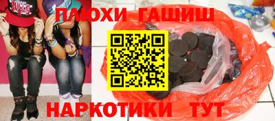 герыч Бугуруслан