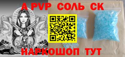 экстази Бузулук