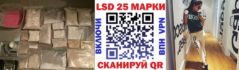 Лсд 25 экстази ecstasy  Канаш 