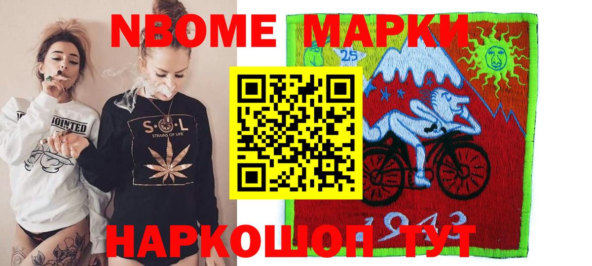 LSD-25 экстази ecstasy Канаш
