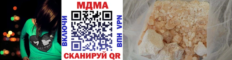 MDMA кристаллы  blacksprut как войти  Канаш 