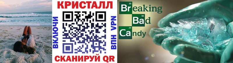 Метамфетамин Декстрометамфетамин 99.9% даркнет телеграм Канаш