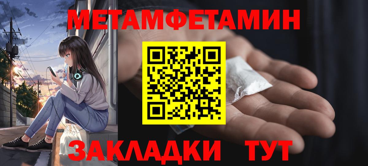 Первитин витя Канаш
