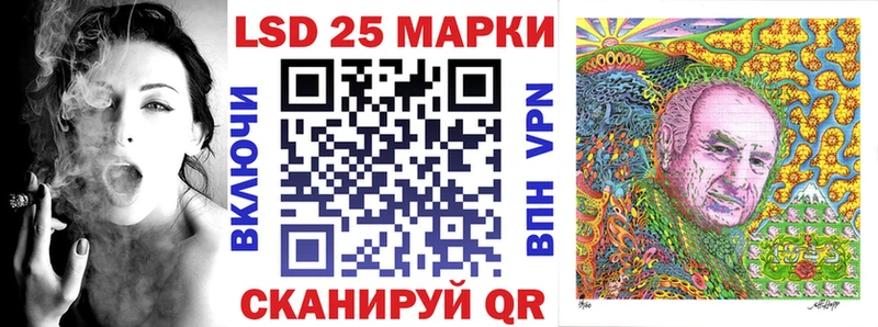 Марки N-bome 1,8мг  Канаш 