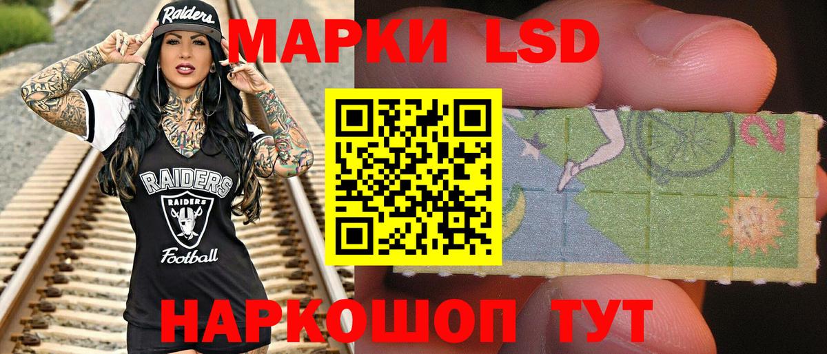 Марки 25I-NBOMe  Вход с VPN  Марки 25I-NBOMe 1500мкг  закладки  Марки 25I-NBOMe 1500мкг  Канаш 