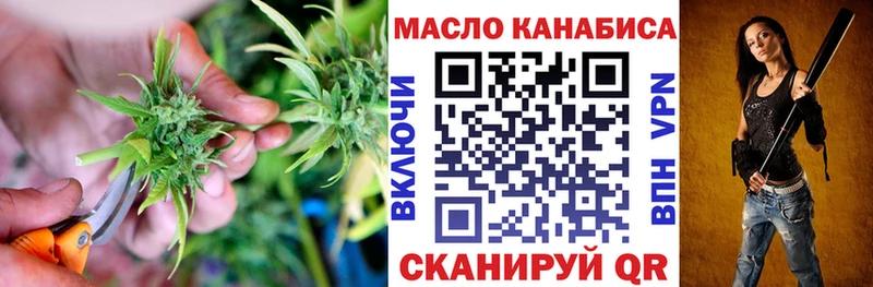 хочу наркоту Канаш Дистиллят ТГК Wax