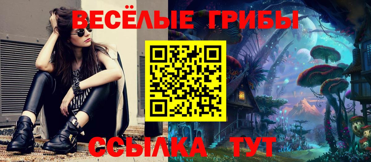 МАРИХУАНА Канаш