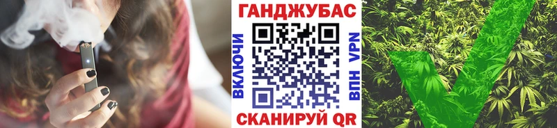 как найти закладки  блэк спрут рабочий сайт  Шишки марихуана конопля  Канаш 